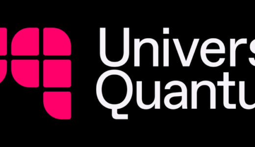 Universal Quantum、100万量子ビット規模の量子コンピューティング向け初の商用ASICチップを開発