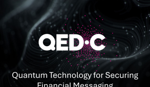 QED-Cの最新レポートが、量子コンピューティングと暗号化が金融メッセージングシステムのセキュリティを変革する方法を調査