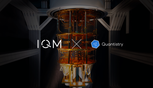 QuantistryがIQM Quantum ComputersとMoUを締結し、化学および材料R&D向けのハイブリッド量子ソリューションを推進