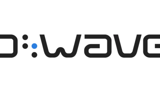 D-Wave、Leap量子クラウドサービスを強化するロードマップを拡張し、高度なAI/MLアプリケーションとエネルギー効率の良いモデルトレーニングを実現