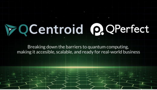 QCentroidとQPerfectが提携し、企業向け量子コンピューティングを加速