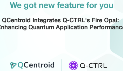 QCentroidがQ-CTRLのFire Opalを統合し、顧客向けの量子最適化ワークフローを強化