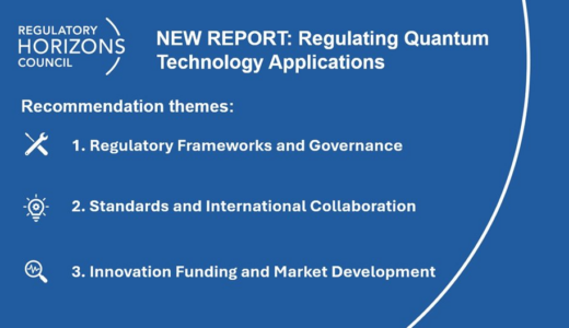 英国政府が量子技術の規制アプローチを発表