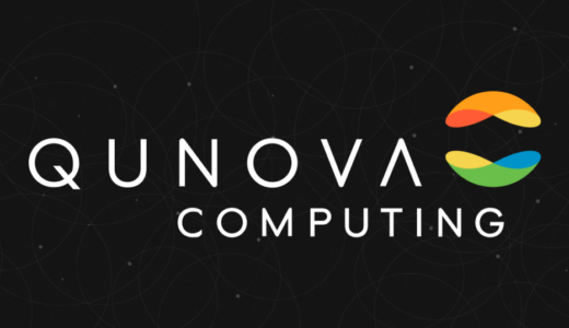 Qunova Computing、NISQデバイス上で革新的なハードウェア非依存アルゴリズムで量子化学シミュレーションで「化学的精度」を達成