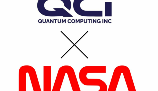 Quantum Computing Inc.、LiDARミッションの量子センシングを推進するNASAとの5番目の契約を獲得