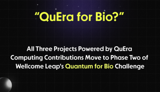 QuEraの量子貢献がWellcome LeapのQuantum for Bio Challengeの第2フェーズに進出