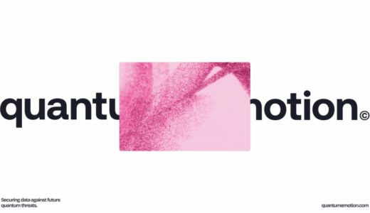 Quantum eMotion、スケーラブルなCMOSベースの量子セキュリティ向けにTSMCで初のQRNGチップをテープアウト