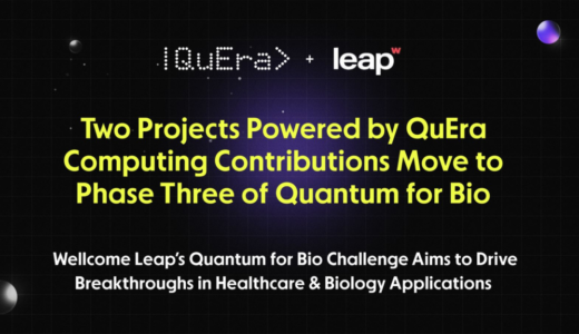 QuEra支援チーム、Wellcome LeapのQuantum for Bioチャレンジの最終段階に進出