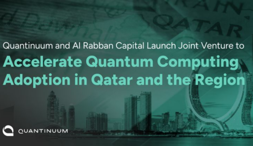 QuantinuumとAl Rabban Capital、カタールで量子合弁事業を開始、10億ドル（1500億円相当）の投資を約束