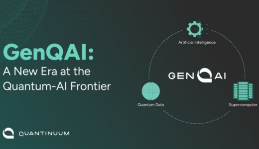Quantinuum社、GenQAIを発表：AIを活用した分子の基底状態探索