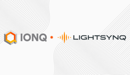 IonQ、Lightsynq買収を完了 - 1237万株の株式を対価として