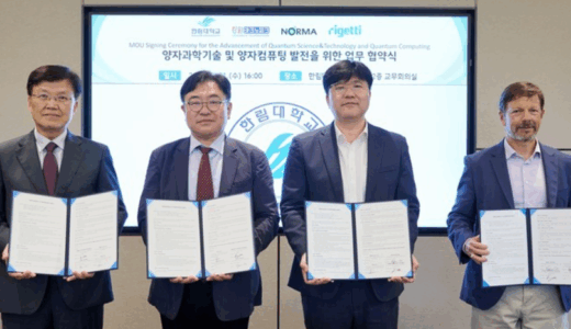 NormaとRigetti、韓国の防衛部門向けに84量子ビット超伝導量子システムを展開