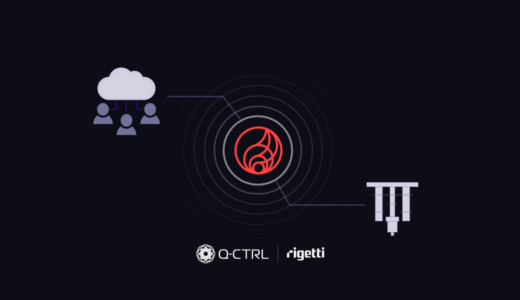 Q-CTRLのFire OpalがRigettiのAnkaa-3と統合、大幅な性能向上を実証