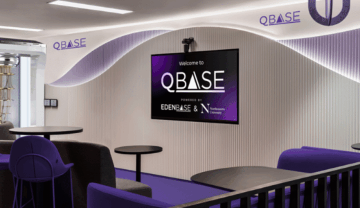 EdenBase、QBaseを立ち上げ：ロンドン初の量子アプリケーションハブで量子AIの商業化を加速