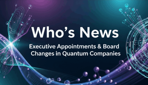 量子コンピューティング業界の最新人事：Q-CTRL、IonQ、メリーランド大学、eleQtron、JPMorgan Chase