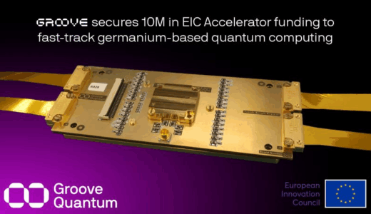 Groove Quantum社、ゲルマニウムベースの量子コンピューティングでEICアクセラレーターから1000万ユーロ（15億7000万円相当）の資金を確保