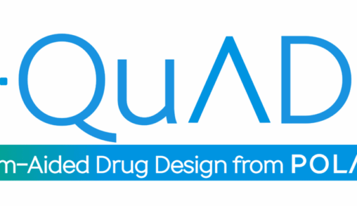 Polaris Quantum Biotech、量子支援創薬のためのQuADDプラットフォームを発表