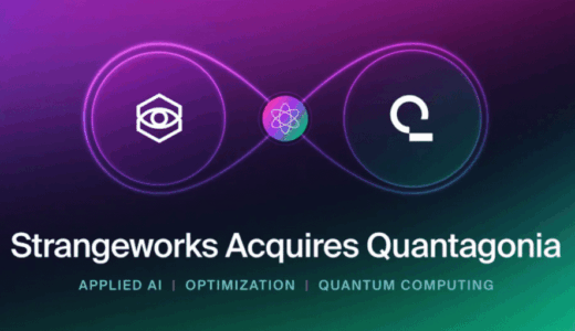 Strangeworks社、Quantagonia社を買収し、AIおよび量子最適化ソリューションを拡大