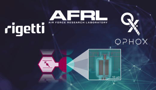 QphoXとRigetti、AFRLの超伝導ネットワーク向け量子トランスデューサ共同開発で580万ドル（8億7000万円相当）のAFRL契約を獲得
