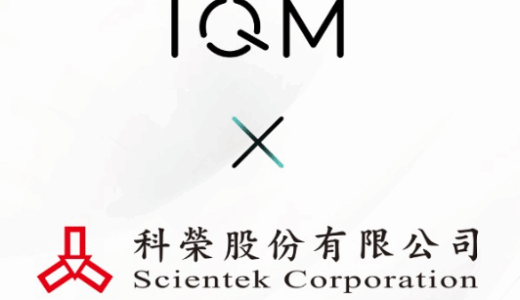 IQMとScientek Corporationが台湾での量子コンピューティング拡大に向けた再販契約を締結