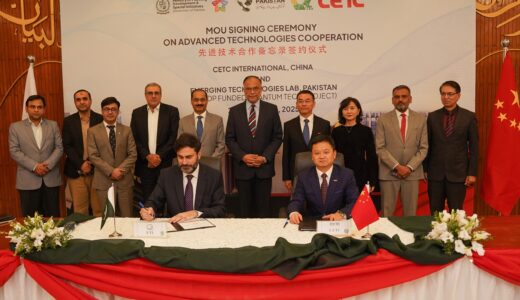 中国がパキスタンの国家量子コンピューティングセンター設立を支援