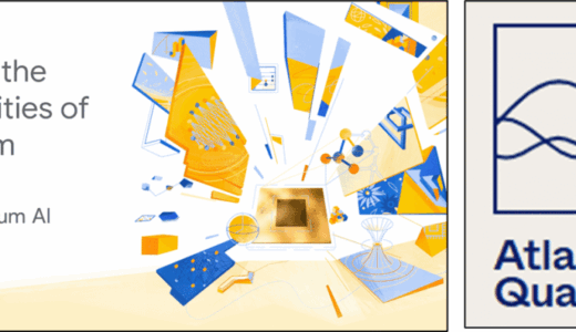 アトランティック・クアンタムとGoogle Quantum AIが「合流」