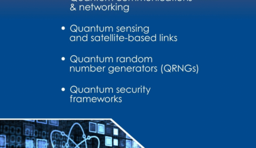 ETSI、量子技術に関する新しい技術委員会を設立し、標準規格を開発