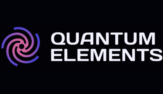 Quantum Elements、量子ソフトウェアおよびハードウェア開発向けAIネイティブプラットフォームを発表