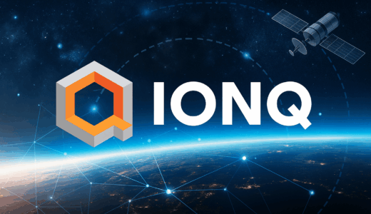 IonQ、Skyloom Globalの買収意向を発表 – 量子ネットワーキングとセンシングのインフラを加速