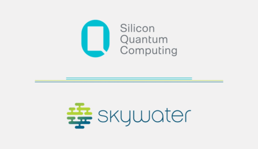 SkyWater TechnologyとSQCがハイブリッド量子古典コンピューティングの推進で提携