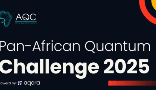 アフリカにおける戦略的な人材動員と資本提携の開始：AQCの「Hack the Horizon」イニシアチブ