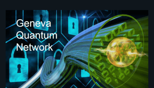 IonQとスイスのコンソーシアムがジュネーブで初の都市規模専用量子ネットワークを開始