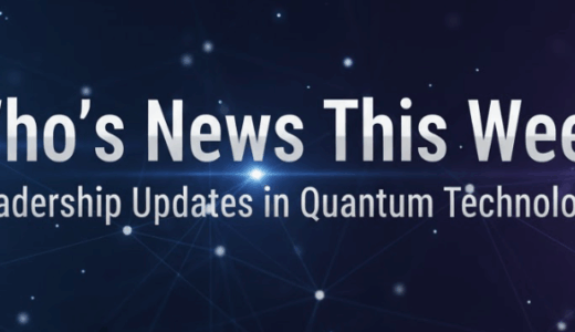 注目の人事：IonQ、IQM、Quantum Fabrix、NVIDIA、Quantum Elements、QuSecureのリーダーシップアップデート