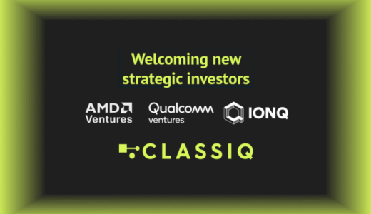 Classiq、AMD、Qualcomm Ventures、IonQから戦略的資金調達