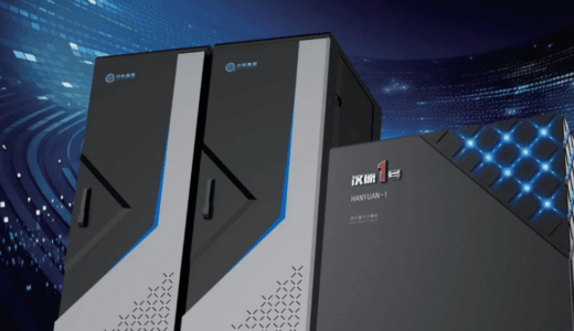 中国初の原子量子コンピュータ「漢源1号」が商業化に成功、パキスタンへの輸出も決定