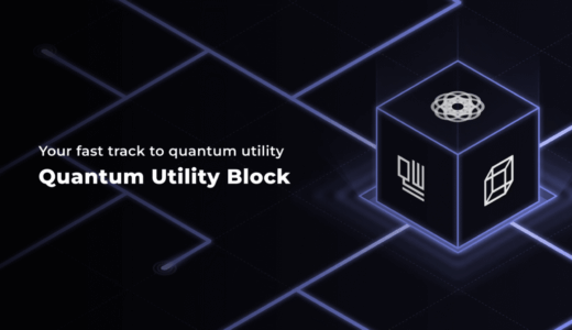 QuantWare、Q-CTRL、Qbloxが量子コンピューティング導入に向けたQUBリファレンスアーキテクチャを発表