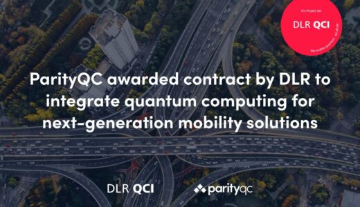 ParityQC、ドイツのモビリティ分野における量子ベース最適化でDLRとの契約を獲得