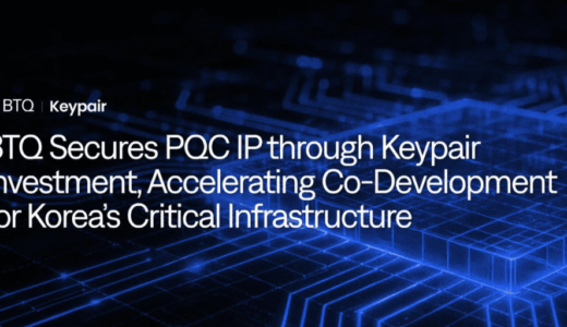 BTQテクノロジーズ、キーペアへの戦略的投資でポスト量子暗号IPを取得、QTUM ETFにも参加