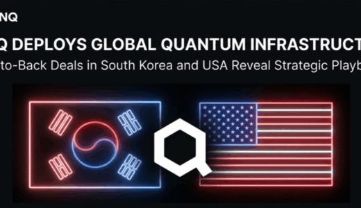 IonQとKISTI、100量子ビットのテンポシステムを韓国の主力スーパーコンピューターに統合へ