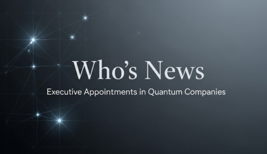 注目のニュース：Delft Circuits、Riverlane、Quantum Brilliance、IonQ、Nu Quantum、Quantinuumのリーダーシップ更新と資金調達