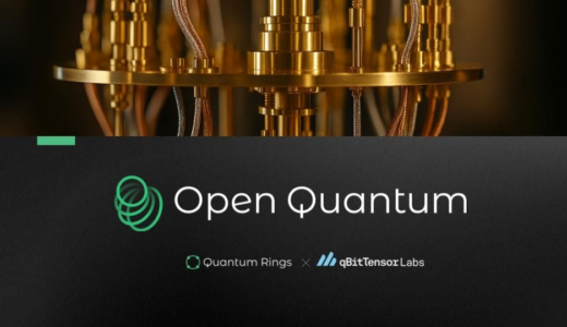 Quantum Rings、IonQ、IQM、Rigettiハードウェアへの無料コンピューティングアクセスを備えたオープン量子プラットフォームをローンチ