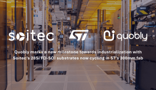 クオブリ、STマイクロエレクトロニクスの300mmファブで28Si FD-SOIウェハーの処理を開始
