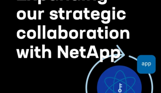 F5とNetAppがAIデータ配信とポスト量子暗号化セキュリティを統合した共同ソリューションを発表