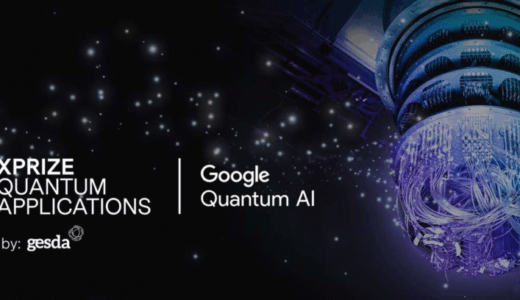 XPRIZE Quantum Applications、500万ドルのグローバルコンペティションで7チームを最終選考に残す