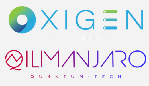 QilimanjaroとOxigenデータセンター、マルチモーダル量子HPC統合で提携