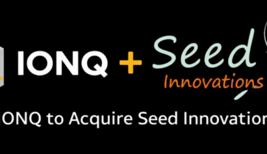 IonQ、AI駆動型量子インフラ拡張のためSeed Innovationsを買収へ