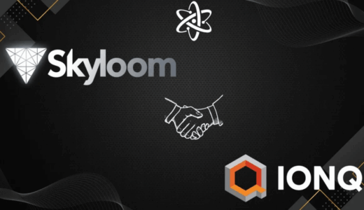IonQ、スカイルーム買収を完了し、分散型量子もつれを実現へ
