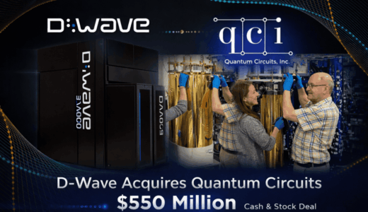 D-Wave Quantum、Quantum Circuits Inc.を買収へ - エラー訂正ゲートモデルロードマップを加速