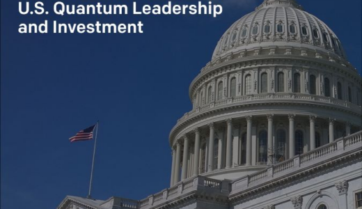 超党派で量子イニシアチブ再承認法案が提出：国家安全保障と経済競争力強化へ