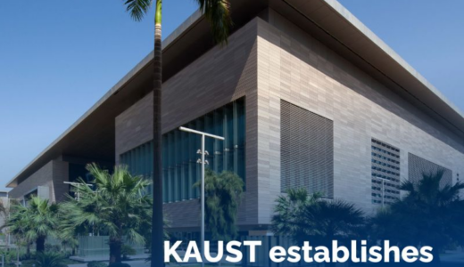 サウジアラビアKAUST、量子ハードウェア製造のための国家量子ファウンドリを設立